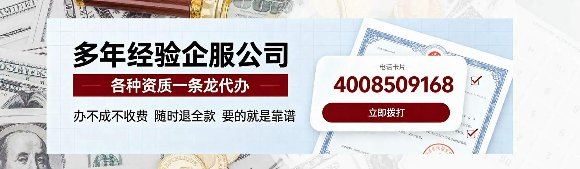 山西分站首页横幅