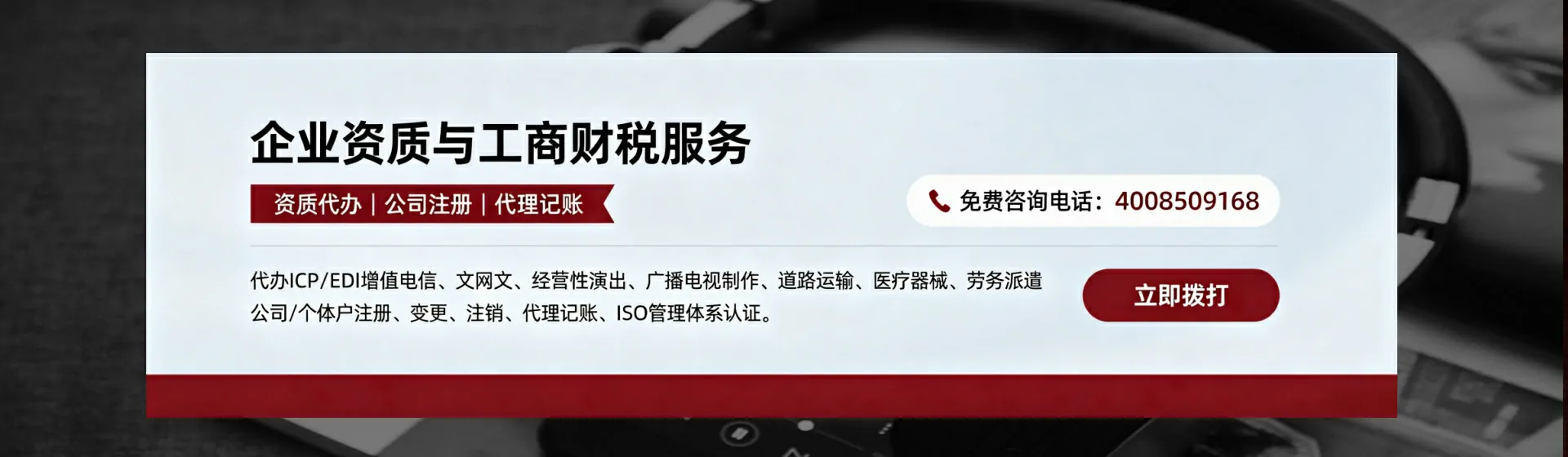 山西分站首页横幅