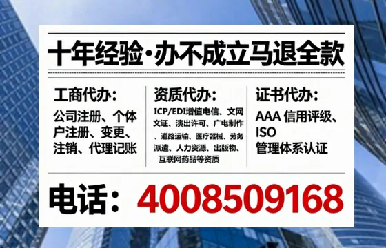 山西个体户注销全流程详解:真实经历分享与避坑指南