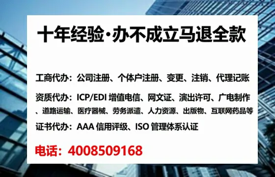 山西办理<a href='https://www.tataigu.com/ '>网络文化经营许可证</a>的实用价值与高效路径分享