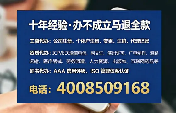 山西办理<a href='https://www.tataigu.com/ '>劳务派遣许可证</a>:我的亲身经历与实用指南