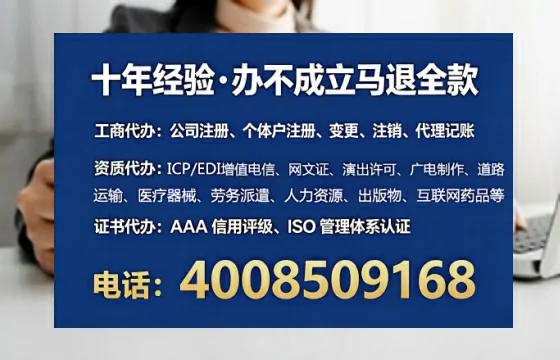 山西办理广播电视节目制作许可证的实用指南:我的亲身经历与深度分享