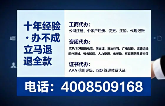 山西办理<a href='https://www.tataigu.com/ '>拍卖许可证</a>的实用指南:我的亲身经历与深度分享