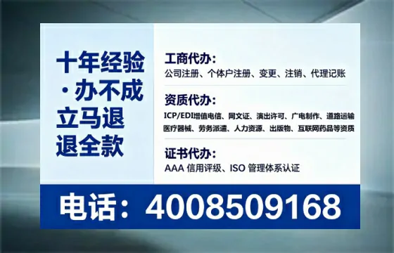 山西办理<a href='https://www.tataigu.com/ '>劳务派遣许可证</a>:我的亲身经历与实用指南