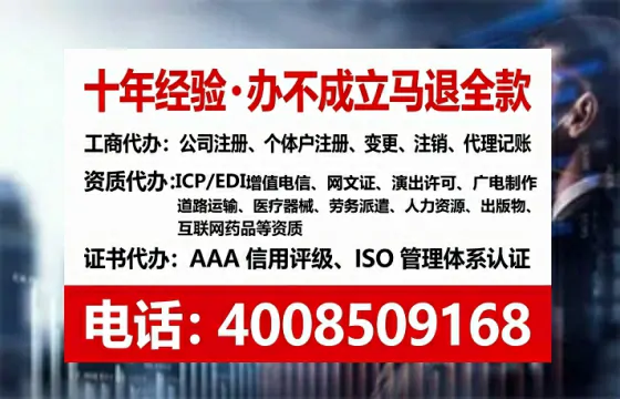山西办理<a href='https://www.tataigu.com/ '>人力资源许可证</a>:我的亲历实录与避坑指南