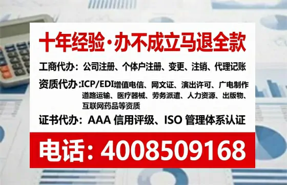 山西<a href='https://www.tataigu.com/ '>药品经营许可证</a>办理全攻略:我的亲身经历与深度分享