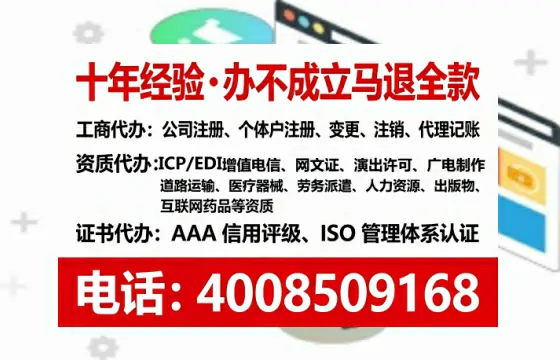 山西办理<a href='https://www.tataigu.com/ '>互联网药品许可证</a>的实用价值、全流程实操与避坑指南