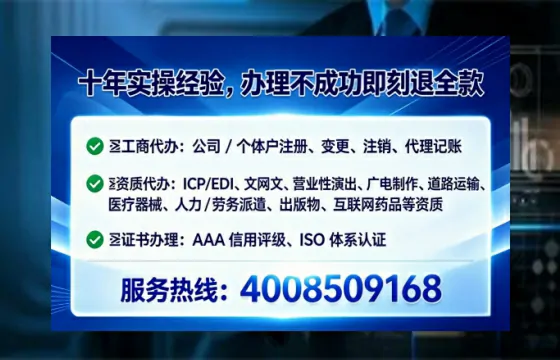 山西<a href='https://www.tataigu.com/ '>培训机构办学许可证</a>办理全攻略:我的亲身经历与深度分享