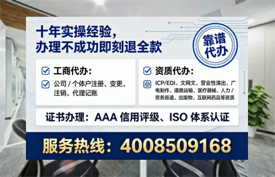 山西办理<a href='https://www.tataigu.com/  '>医疗器械三类经营许可证</a>的实战指南：从必要性到全流程避坑经验分享