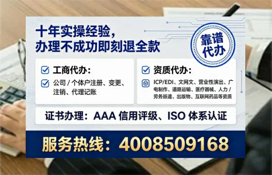 山西<a href='https://www.tataigu.com/ '>公司注销</a>的全流程解析与实务经验分享
