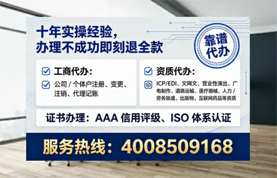 山西办理广播电视节目制作许可证的实用指南:我的亲身经历与深度分享