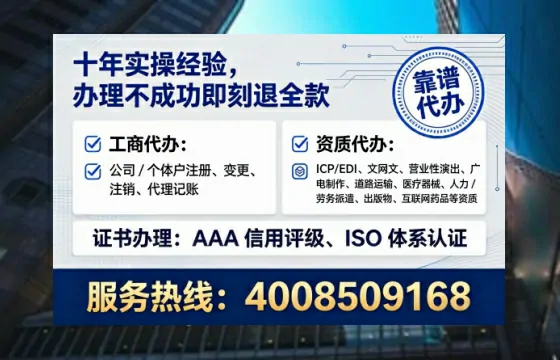 山西办理<a href='https://www.tataigu.com/  '>医疗器械三类经营许可证</a>的实战指南：从必要性到全流程避坑经验分享