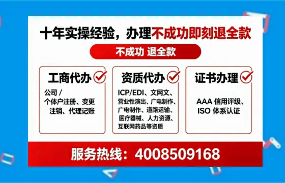 山西办理<a href='https://www.tataigu.com/ '>互联网药品许可证</a>的实用价值、全流程实操与避坑指南