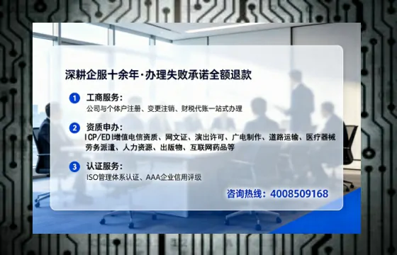 山西<a href='https://www.tataigu.com/ '>广电短剧三件套</a>办理全解析:用途、流程、费用及高效办理指南