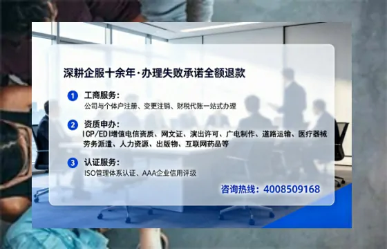 山西办理<a href='https://www.tataigu.com/ '>人力资源许可证</a>:我的亲历实录与避坑指南