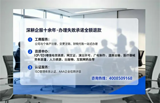 山西办理<a href='https://www.tataigu.com/ '>医疗器械网络销售备案</a>的实操经验分享:从必要性到高效落地全过程