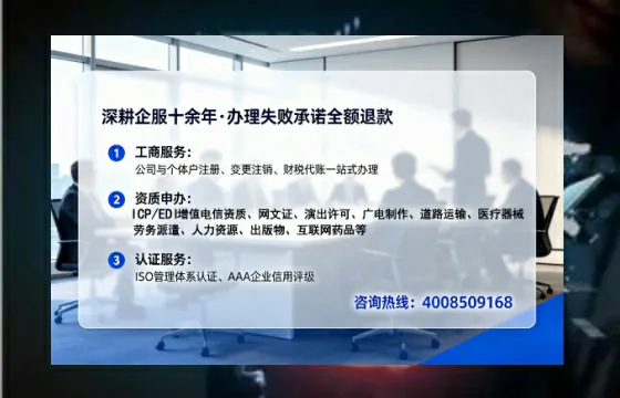 山西个体户注销全流程详解:真实经历分享与避坑指南