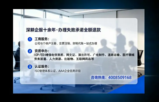 山西<a href='https://www.tataigu.com/ '>广电短剧三件套</a>办理全解析:用途、流程、费用及高效办理指南