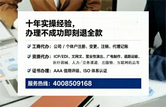 山西<a href='https://www.tataigu.com/ '>公司注册</a>全流程详解:我的亲身经历与实用建议