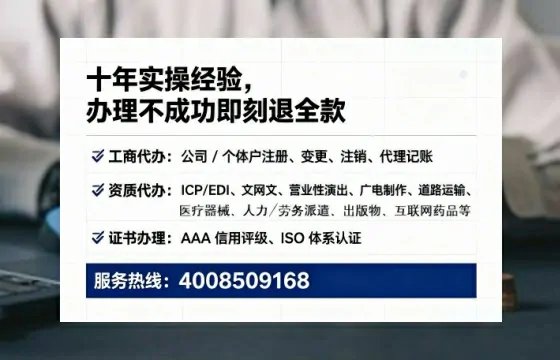 山西办理<a href='https://www.tataigu.com/ '>医疗器械二类经营备案证</a>的实操全攻略:从必要性到高效落地