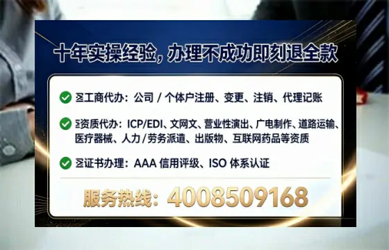 山西办理<a href='https://www.tataigu.com/ '>拍卖许可证</a>的实用指南:我的亲身经历与深度分享