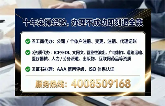 山西<a href='https://www.tataigu.com/ '>药品经营许可证</a>办理全攻略:我的亲身经历与深度分享